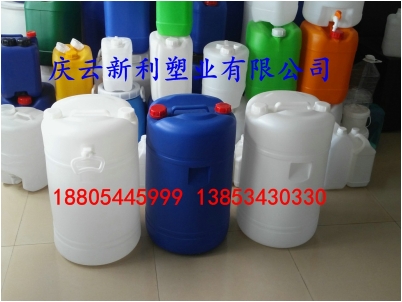 50升化工桶，50L液体塑料桶，50公斤密封塑料桶新利塑业生产.