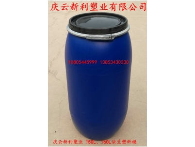 160升塑料桶 160L包箍塑料桶160升开口桶铁箍桶.