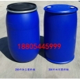 200公斤开口塑料桶200L包箍塑料桶200升铁箍桶.